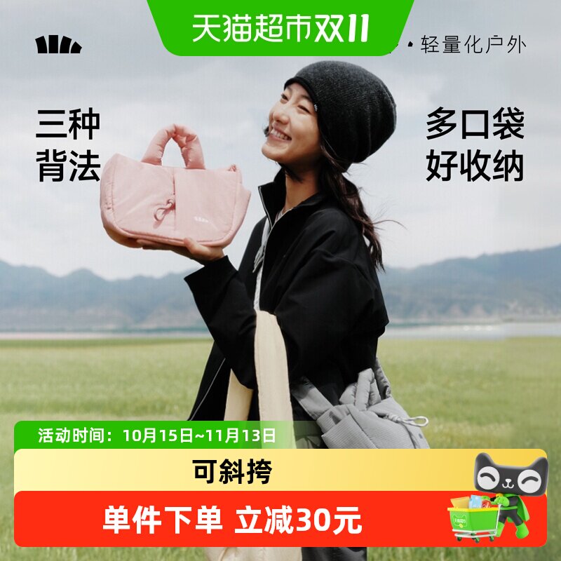 蕉下女士轻便多背负防泼水软包
