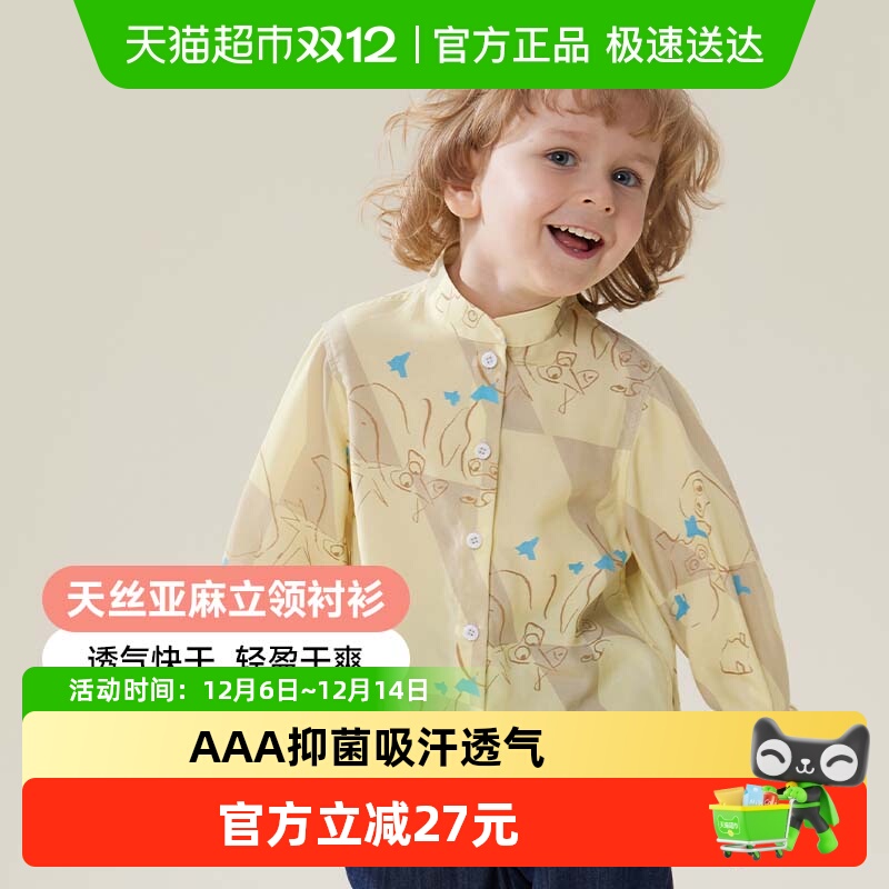 Q21天丝麻衬衫休闲印花秋季新款