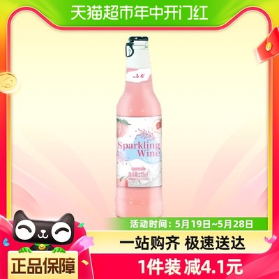 乌舍气泡酒白桃味275ml*1瓶果酿香甜低度酒微醺果酒