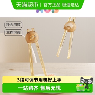 KUB可优比儿童筷子训练筷2 6岁宝宝练习筷子辅助学习筷餐具 3岁4