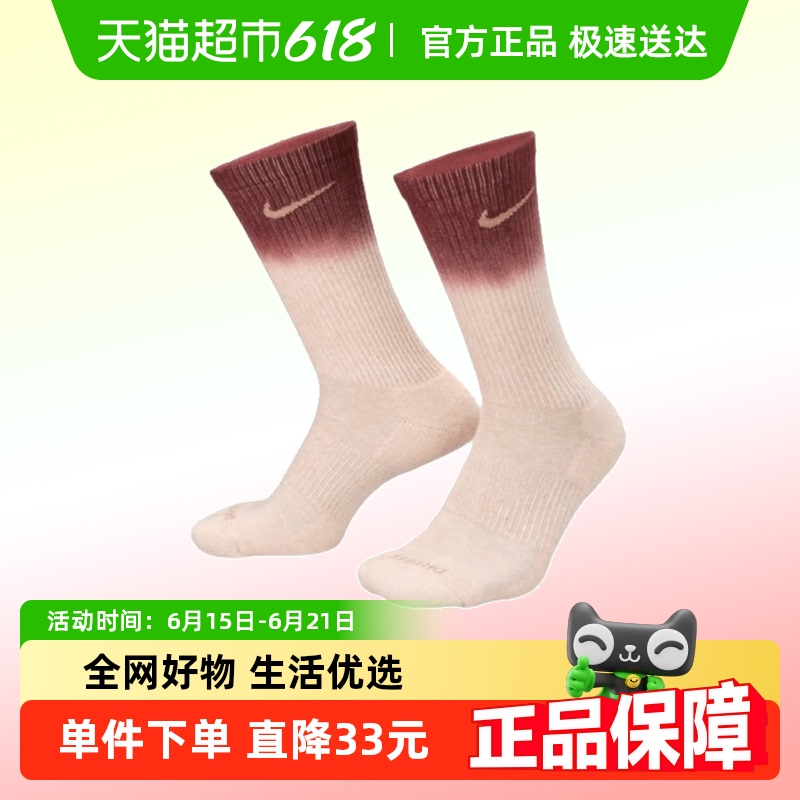 耐克运动袜FQ1355-910