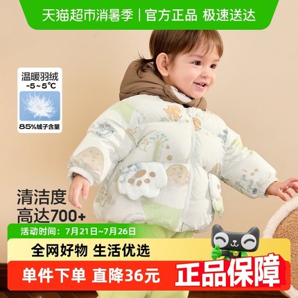 巴拉巴拉婴儿羽绒服男童冬季女童短款外套造型新款可爱洋气萌