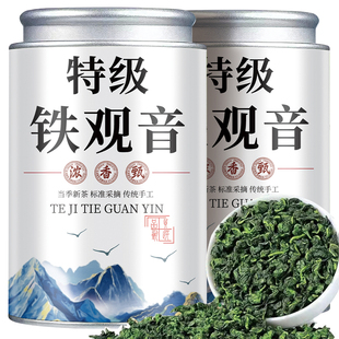 特级铁观音正宗2024新茶安溪铁观音浓香型高山乌龙兰花香茶叶罐装