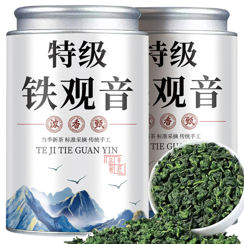 特级铁观音正宗2024新茶安溪铁观音浓香型高山乌龙兰花香茶叶罐装