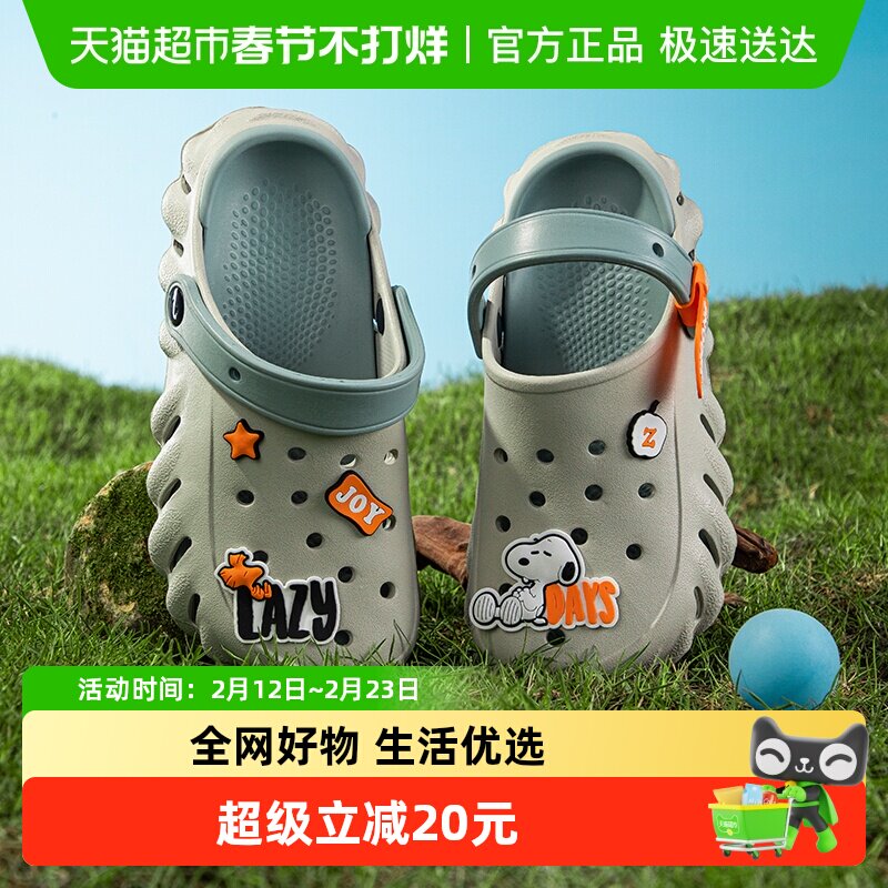 史努比童鞋儿童户外拖鞋软底两穿凉拖夏款大码亲子洞洞鞋男童凉鞋
