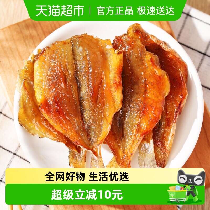 北海印象即食烤开心鱼片好吃健身轻食鱼干高蛋白零食营养速食特产