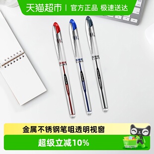 三菱铅笔UB 中性笔0.8mm金属笔杆墨量充足便携商务简约 200直液式