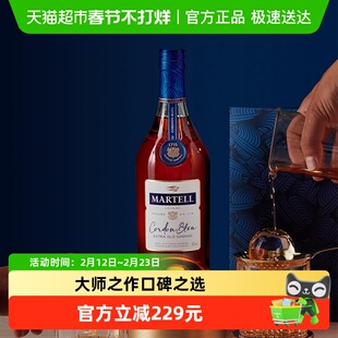 【品牌直供】Martell/马爹利蓝带干邑白兰地350ml×1法国进口特调