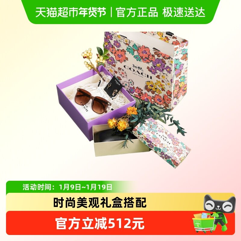 COACH礼盒款【徐璐同款新款墨镜】防紫外线遮阳太阳眼镜女HC8413