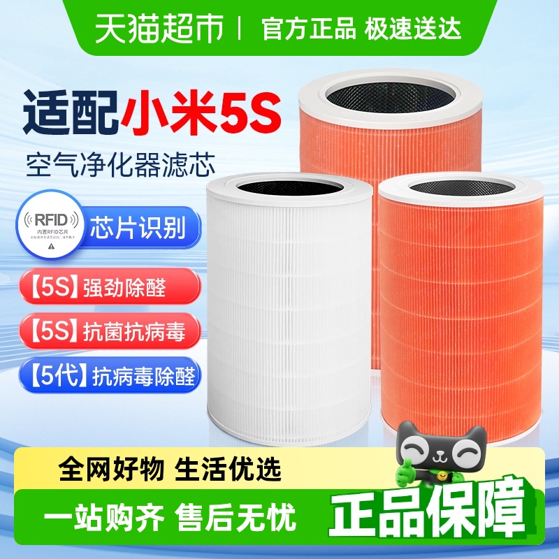 5ȩǿ С5Sо133Ԫ(88VIP 95)
