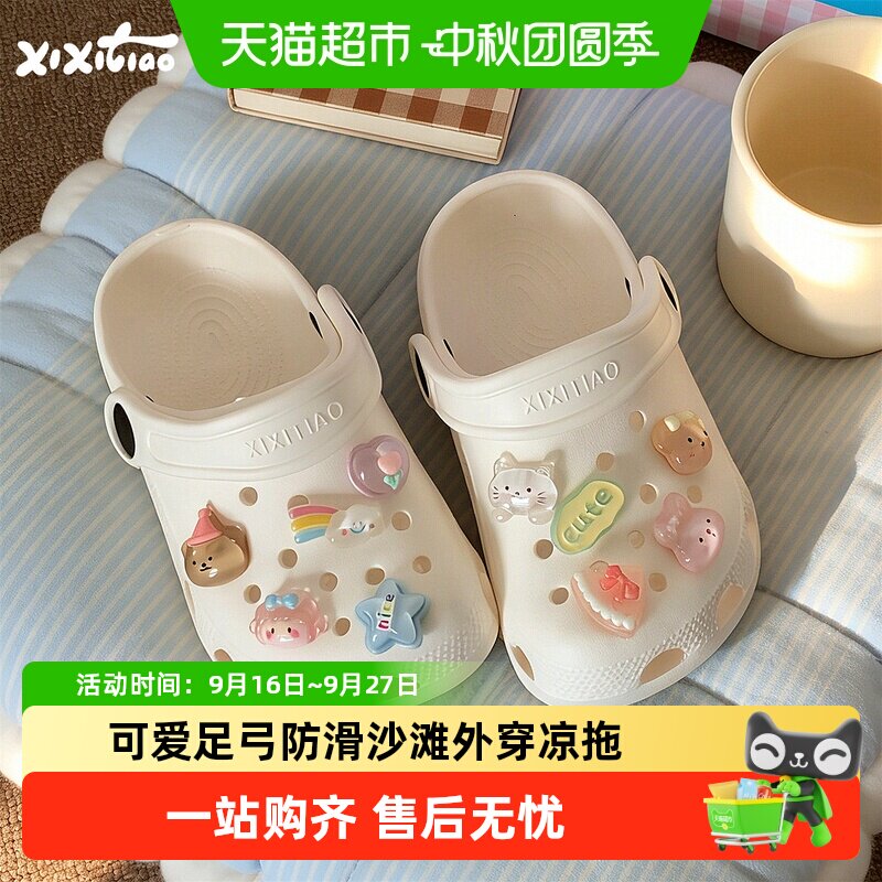 细细条儿童卡通防滑凉拖久穿不累										