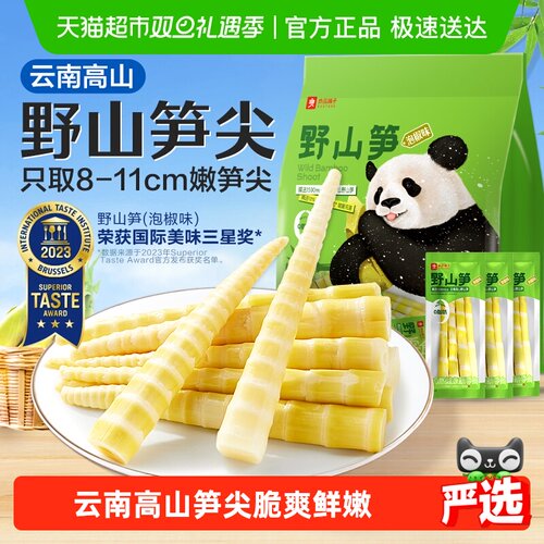 良品铺子野山笋量贩装