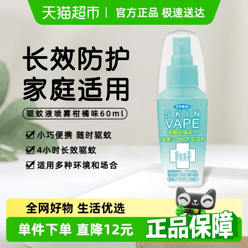VAPEɫζ60ml vapeձδˮ15.9Ԫ