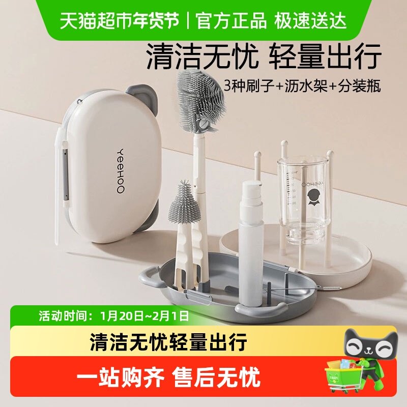 英氏硅胶奶瓶刷清洗刷子清洁刷套装洗奶瓶涮子新生婴儿专用奶嘴刷,婴童用品,奶瓶刷/奶嘴刷,淘宝优惠券,粉丝福利购,淘宝优惠卷