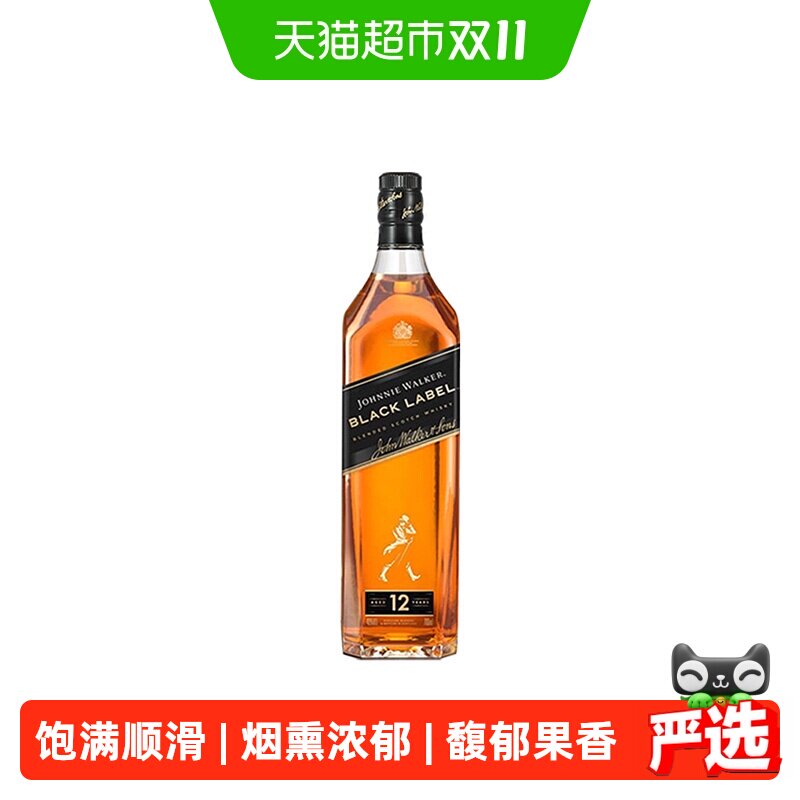 尊尼获加黑牌苏格兰威士忌700ml