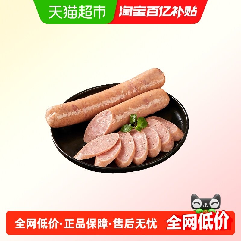 天海藏秘卤肉肠卤制烤肠香肠大肉块肉感扎实,粮油调味/速食/干货/烘焙,腌肉/腊肉/腊禽类,淘宝优惠券,粉丝福利购,淘宝优惠卷