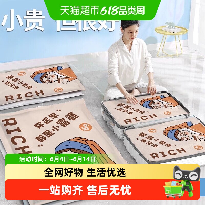 茶花真空压缩收纳袋家用衣物行李箱整理袋专用羽绒服棉被棉服加厚