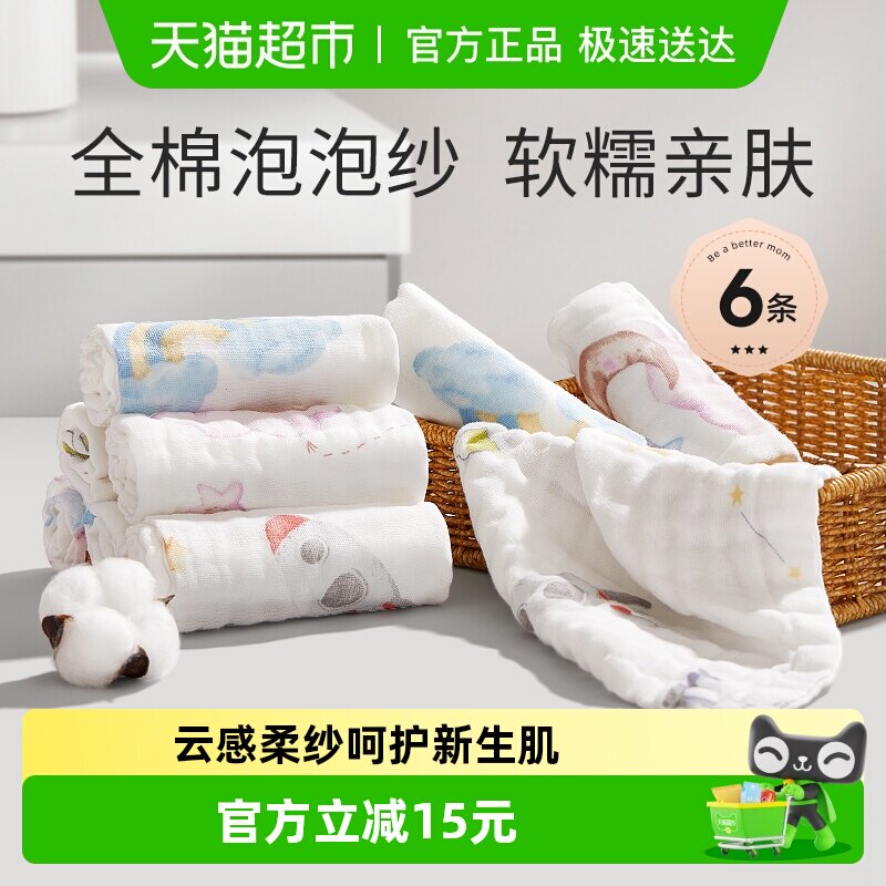 十月结晶婴儿小方巾儿童毛巾纯棉纱布口水巾宝宝洗脸巾新生超软