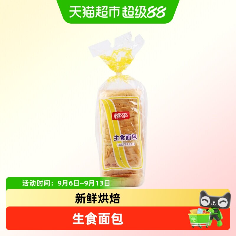 大润发桃李主食面包新鲜烘焙图片