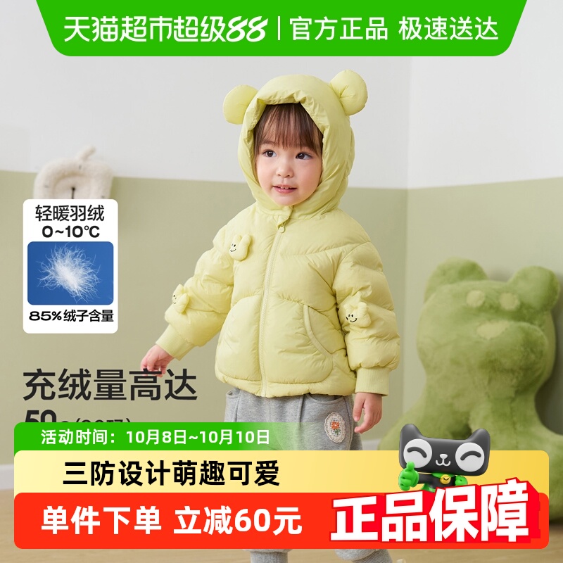 巴拉巴拉balaOne羽绒服连帽外套