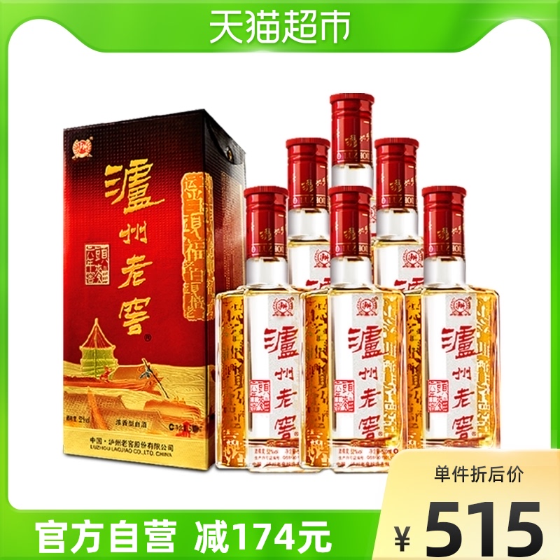 泸州老窖六年窖头曲52度500mL*6瓶整箱装浓香型高度白酒送礼酒水