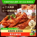 【低温储存】百草味虎皮凤爪68g卤香味鸡爪鸡肉熟食休闲零食网红