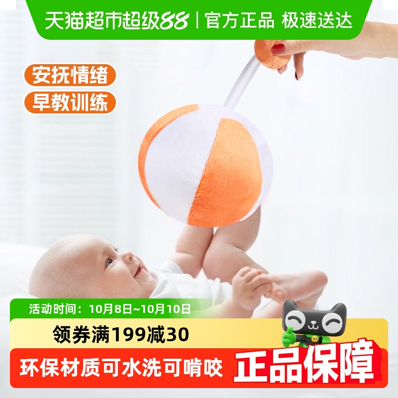 毛绒摇铃球婴儿视力追视手抓布艺玩偶安抚哄娃神器宝宝玩具手眼协