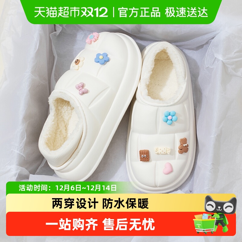 利达妮手术室防水居家包跟棉拖