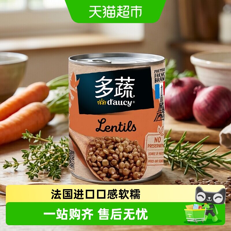 D’AUCY/多蔬扁豆罐头图片