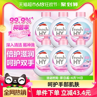 6瓶 清可新威露士倍护滋润健康抑菌樱花洗手液525ml