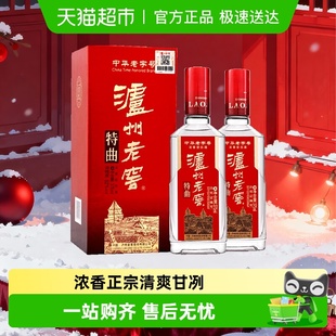 泸州老窖特曲52度375ml浓香型高度白酒高档送礼婚宴聚会