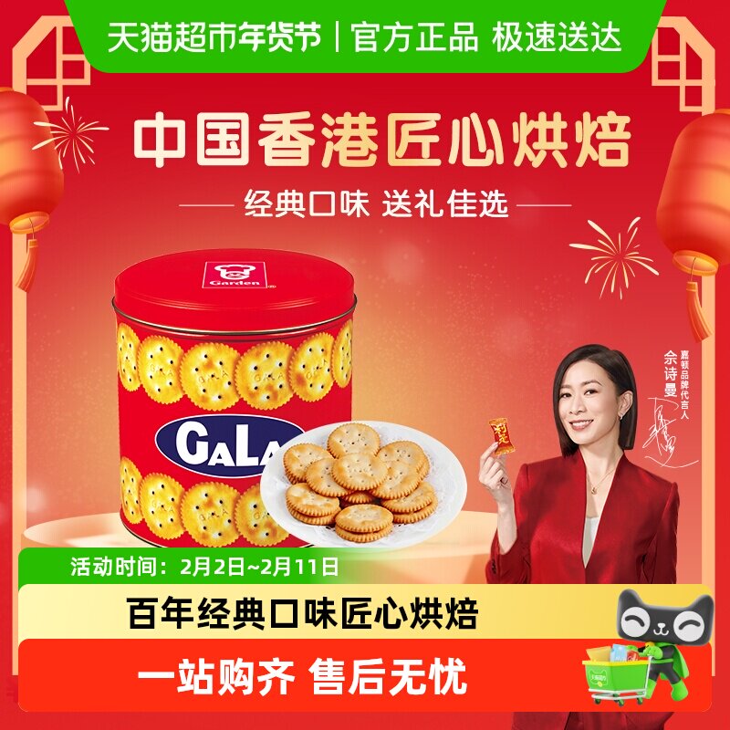 4、湊単A商品加车1件 和楼上一起拍下，想要的留下 - 线报酷