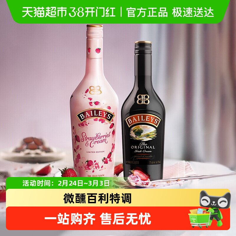 �����ڡ��������������������ԭζ500ml+���Ͳ�ݮζ700ml������