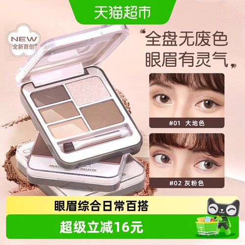 Judydoll橘朵大地色晕染卧蚕盘