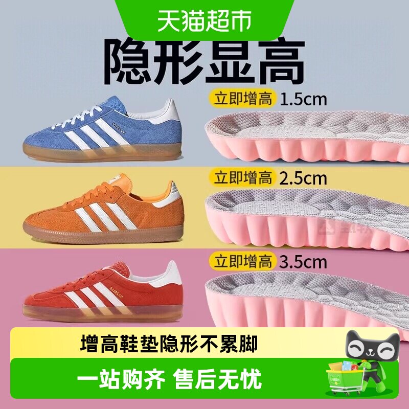 JvBV女款德训鞋舒适增高防臭图片