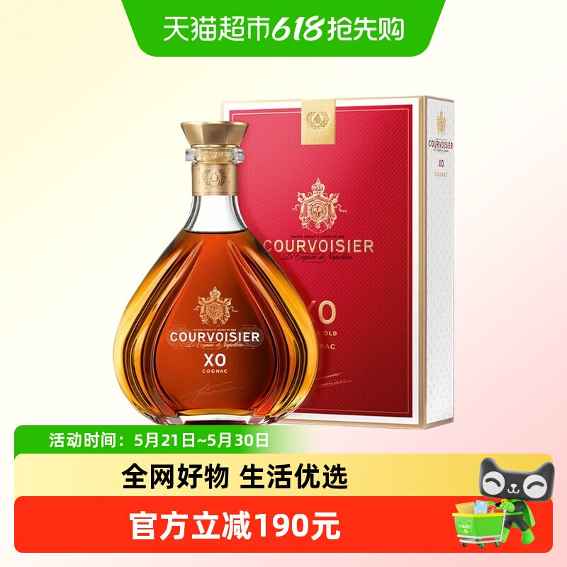馥华诗XO700ml 干邑白兰地 法国原装进口洋酒