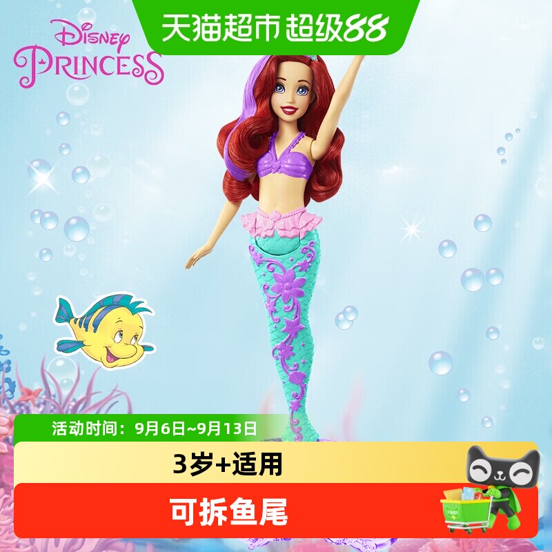 芭比娃娃Barbie迪士尼爱丽儿和姐妹美人鱼公主女孩过家家玩具礼物