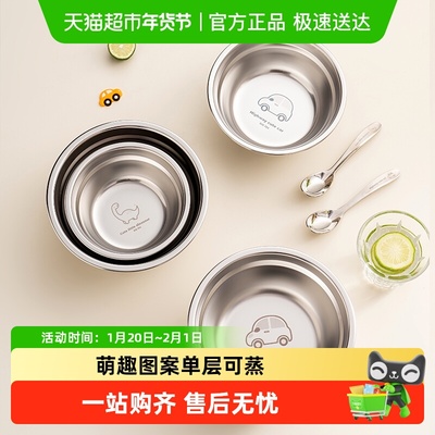 onlycook辅食碗饭碗小碗面碗