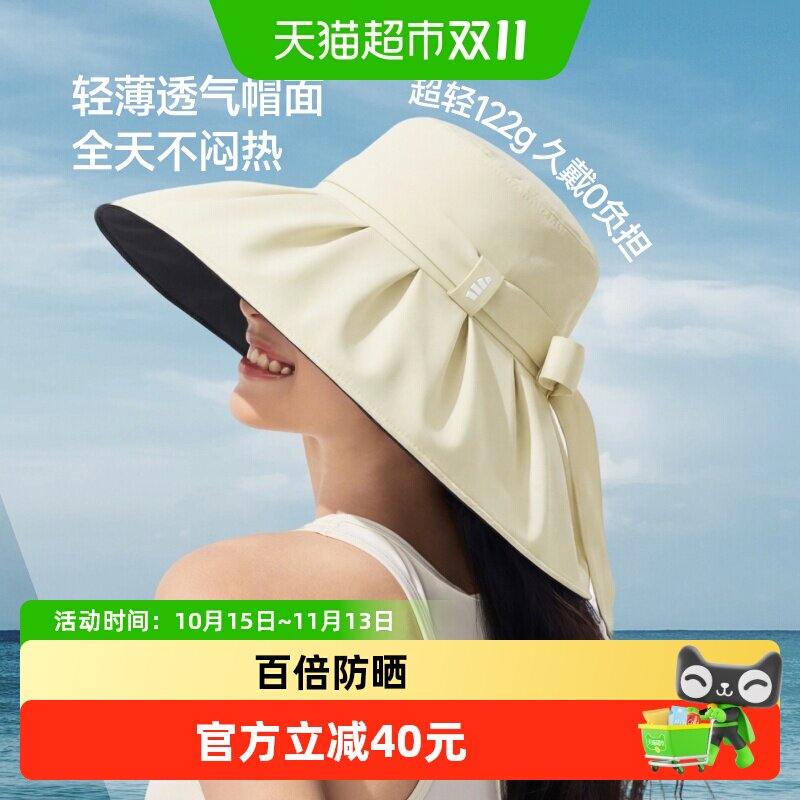 蕉下女士飘带渔夫防晒帽UPF100+