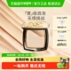 下拉领优惠 毛戈平光感美肌无痕粉膏粉底液遮瑕提亮滋润