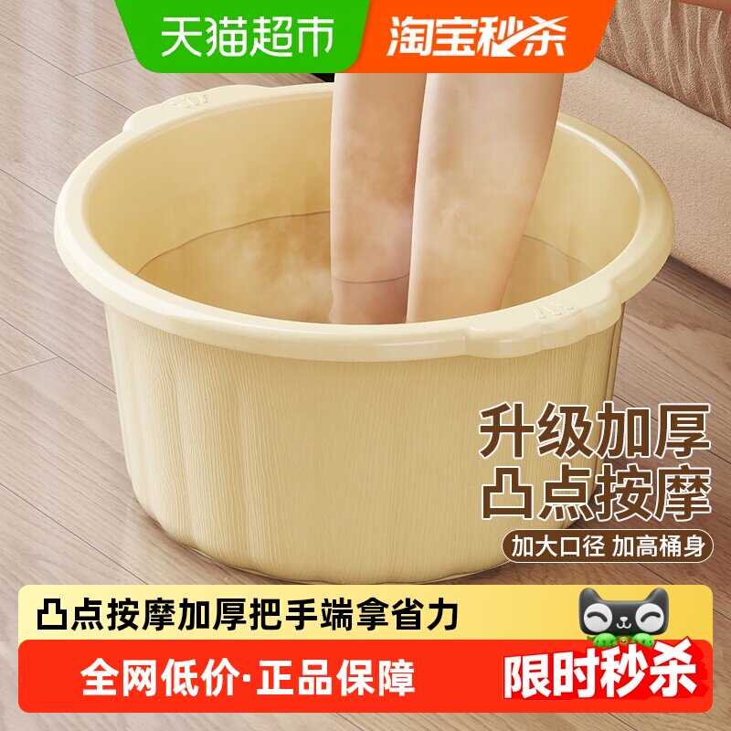 家用大号保温轻便泡脚桶按摩洗脚盆加厚耐用便携式大容量足浴桶