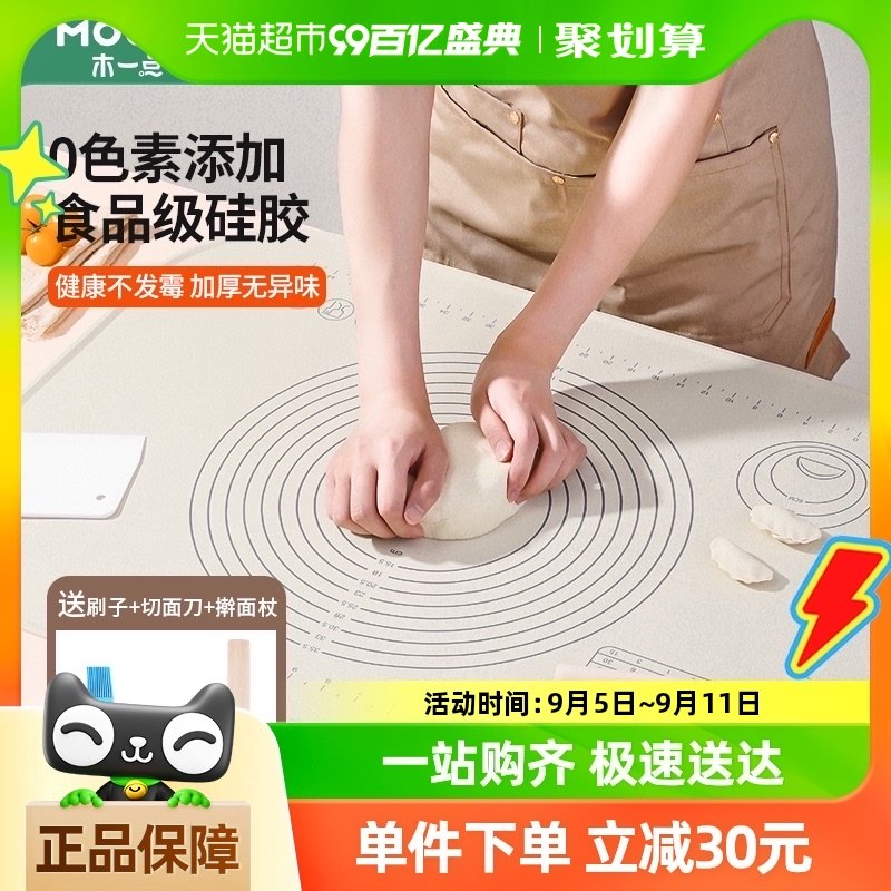 Mooid?ĸӤ���Ӻ�6mm�轺�����70cm��ճ���ú���ߦ���決���