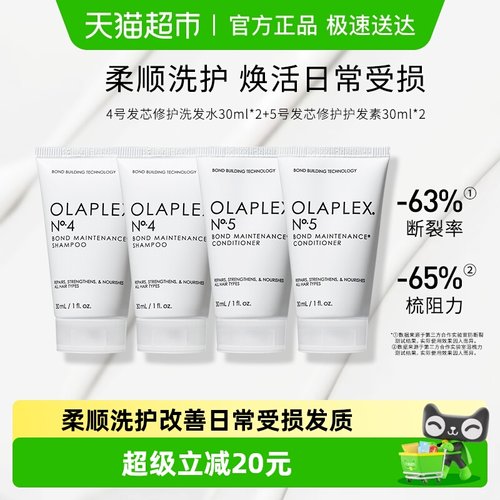 欧拉裴柔顺洗护强韧修护洗护套组