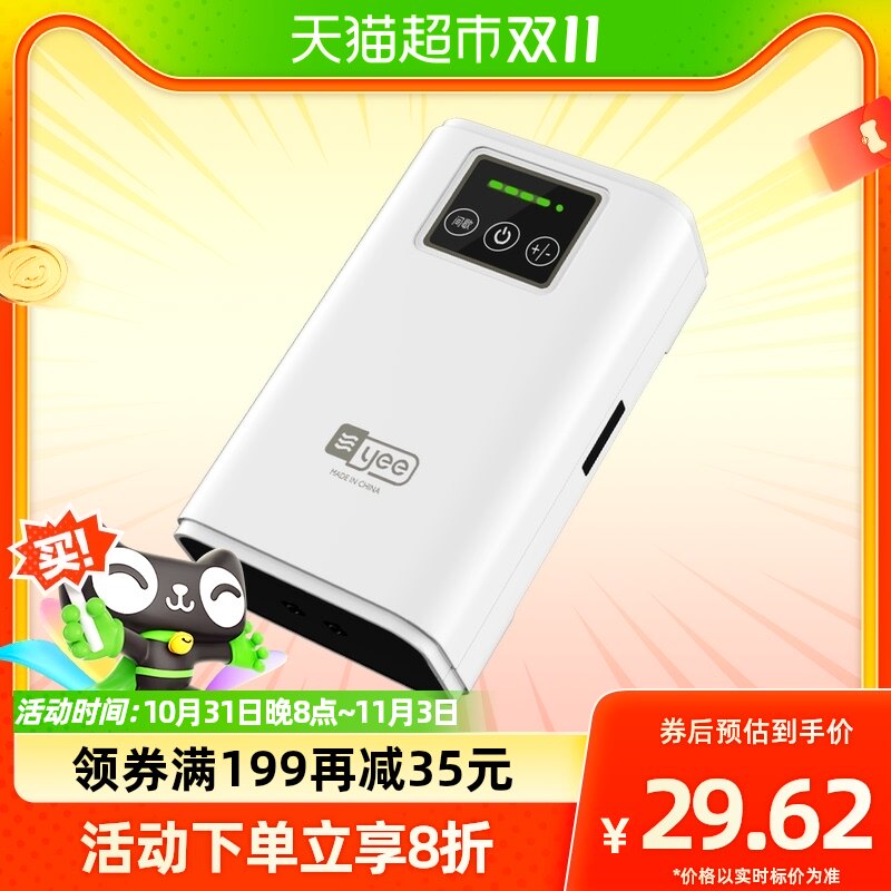 yee鱼缸氧气泵充电增氧机泵锂电池静音打氧泵家用户外钓鱼箱养鱼高性价比高么？