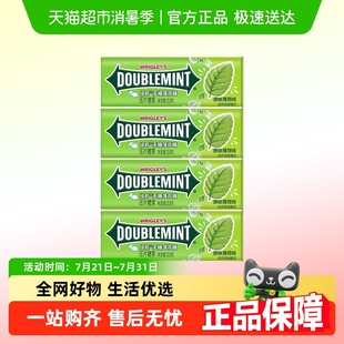 绿箭口香糖多口味组合口气清新无糖薄荷糖铁盒清凉零食糖果