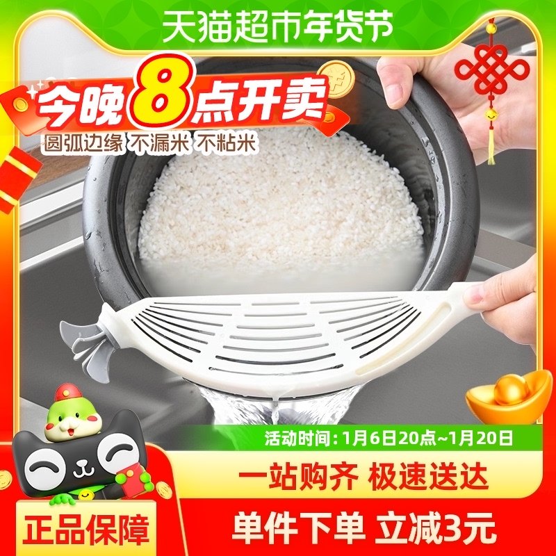 Edo��������ϴ����ˮ����ɸ����