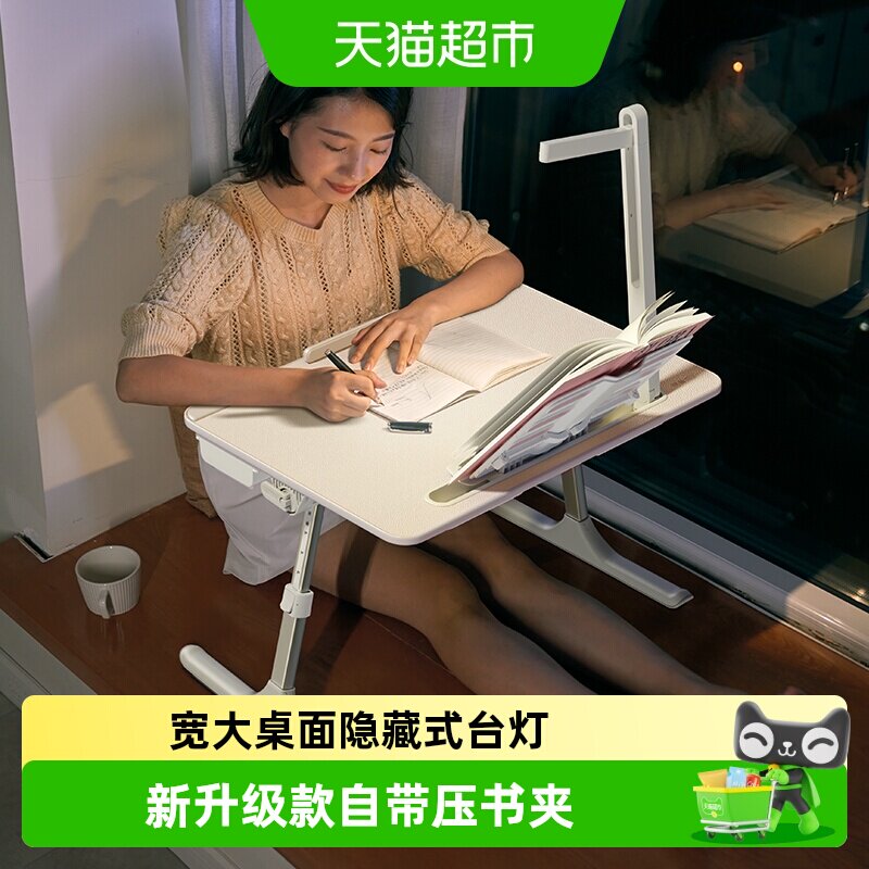 赛鲸K3床上小桌子带灯折叠升降宿舍学习桌书桌成人办公阅读支架桌