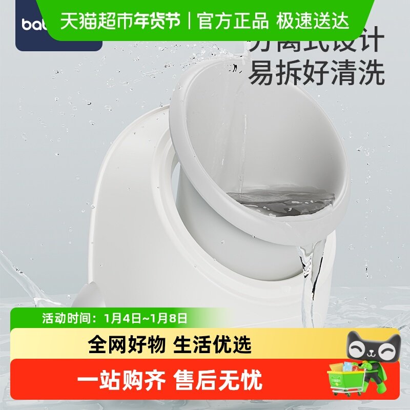 babyviva儿童小便器小马桶站立小便池挂墙式小便斗男童尿便器