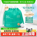 约80抽悬挂式 花美惠一次性洗脸巾棉柔巾L码 洁面巾擦脸美容巾加厚