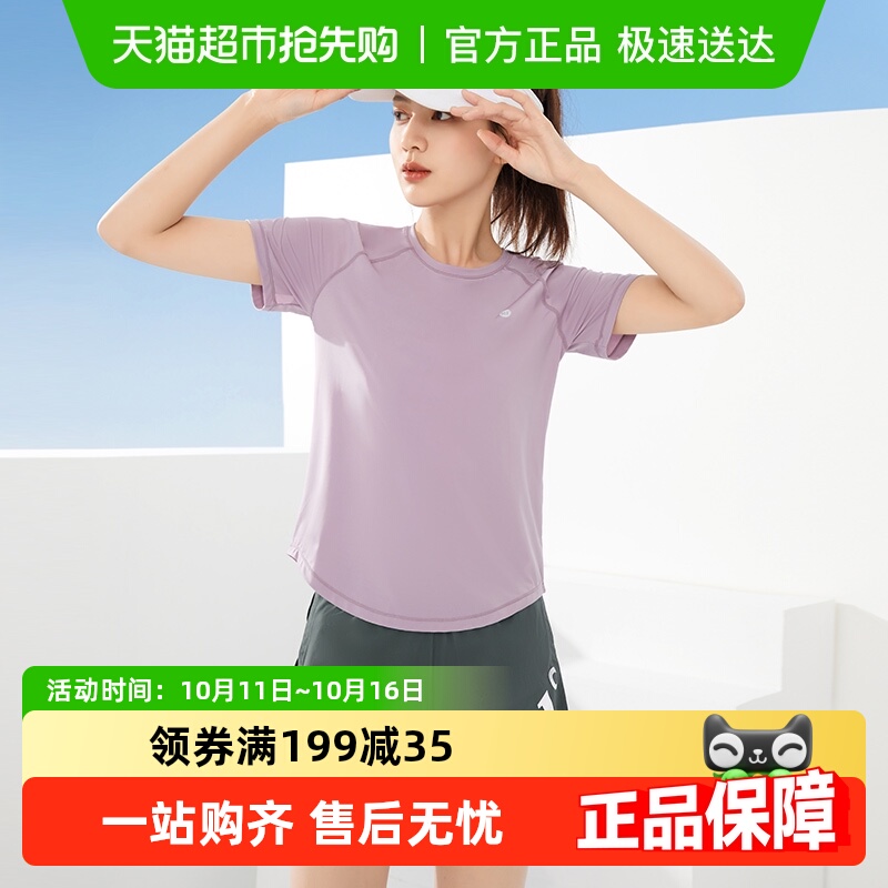 【包邮】361瑜伽服女夏季短袖健身房跑步宽松运动t恤短裤女套装